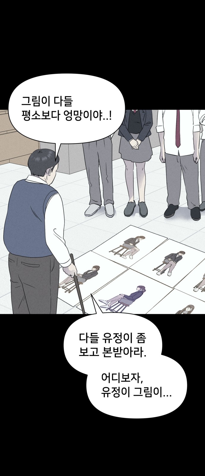 50 페이지