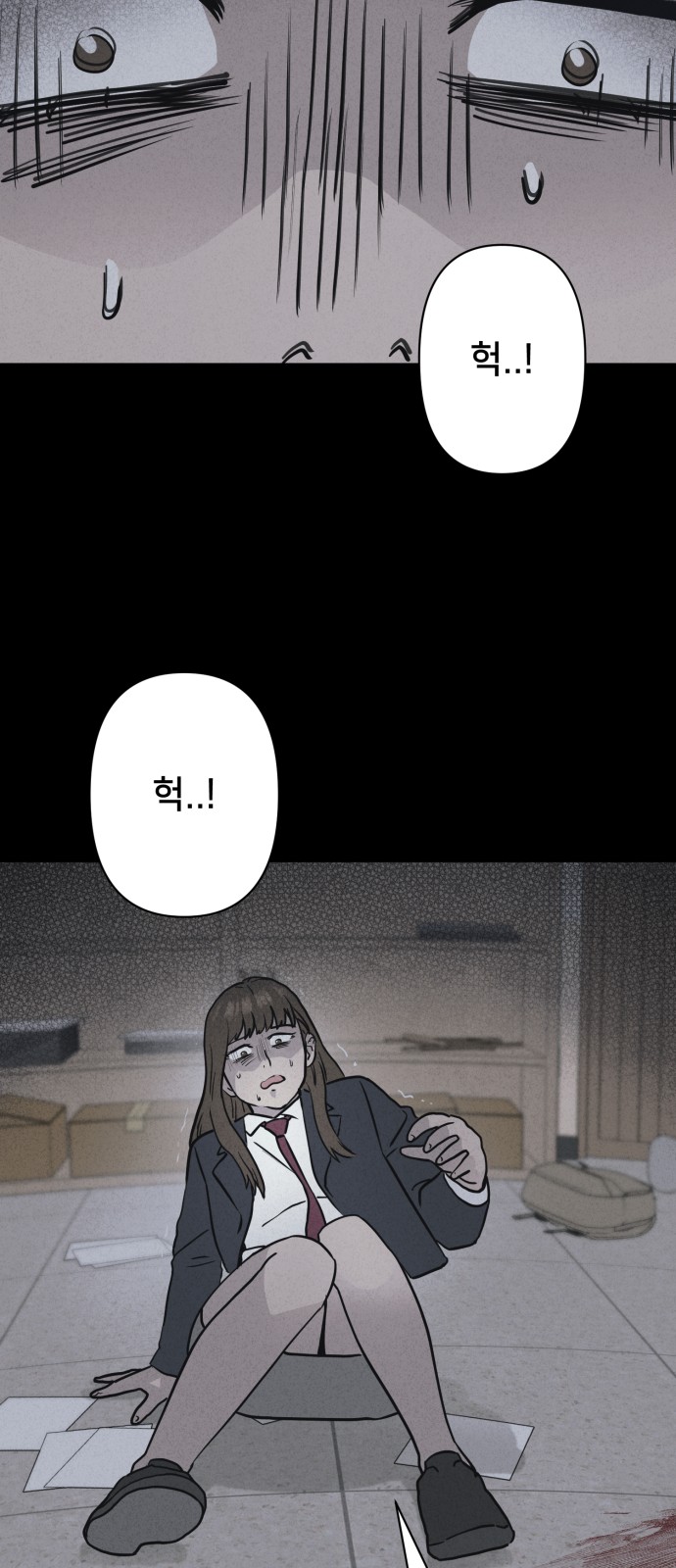 8 페이지