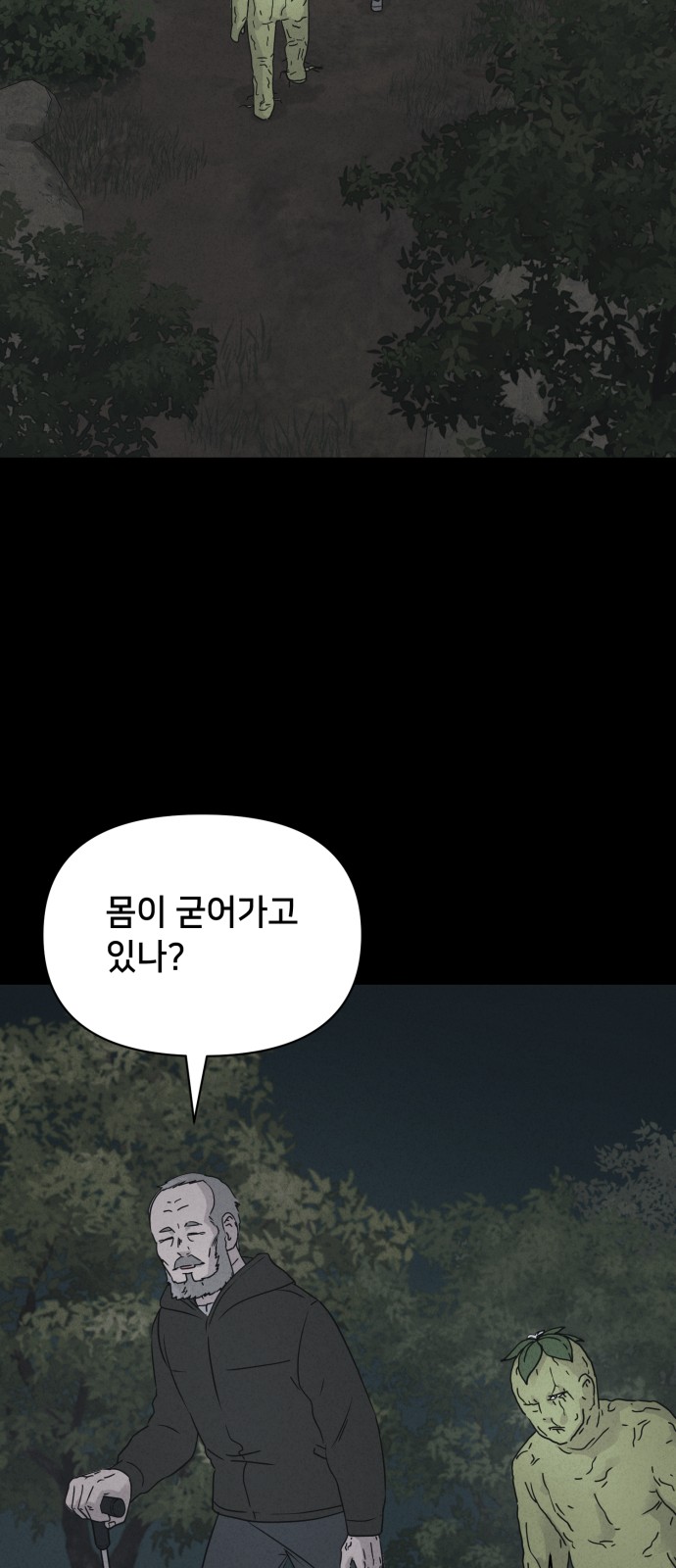 26 페이지