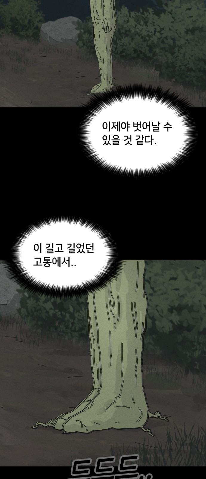 30 페이지