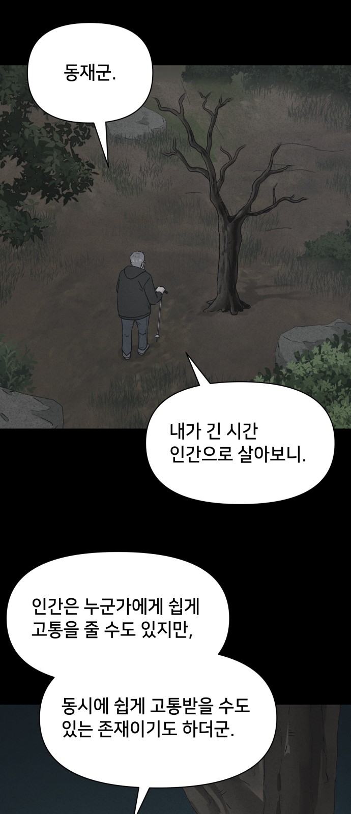 32 페이지