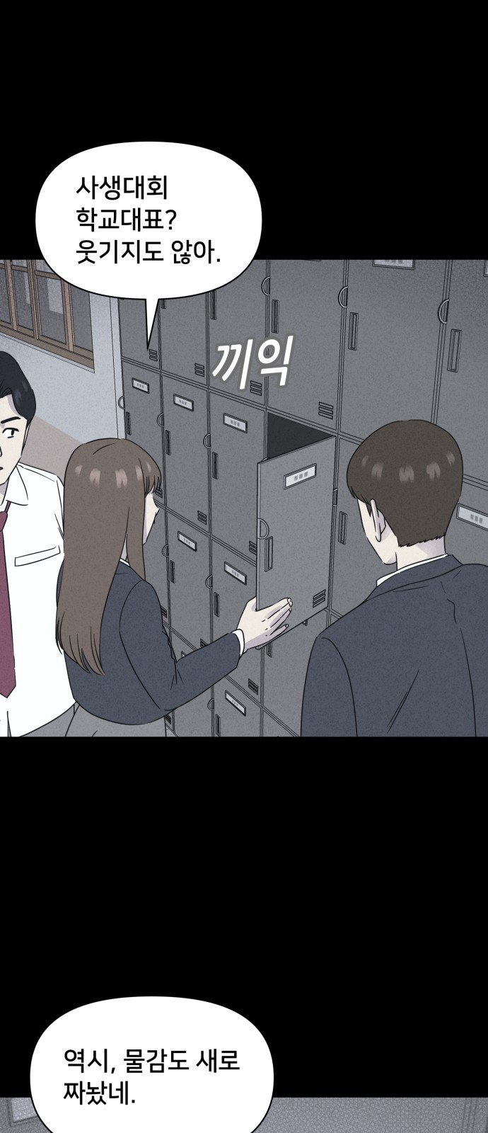 18 페이지