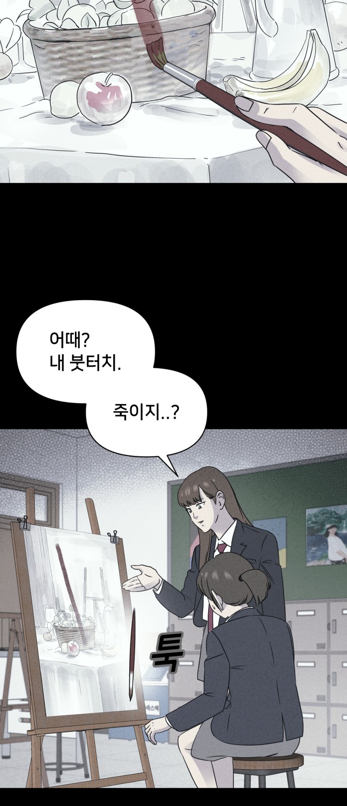 36 페이지