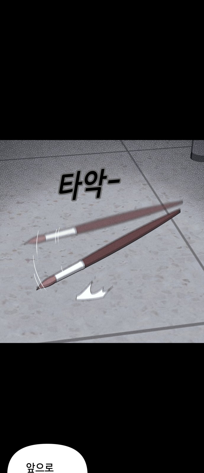 37 페이지