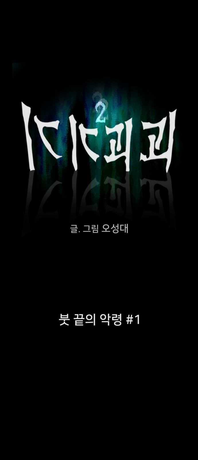 5 페이지