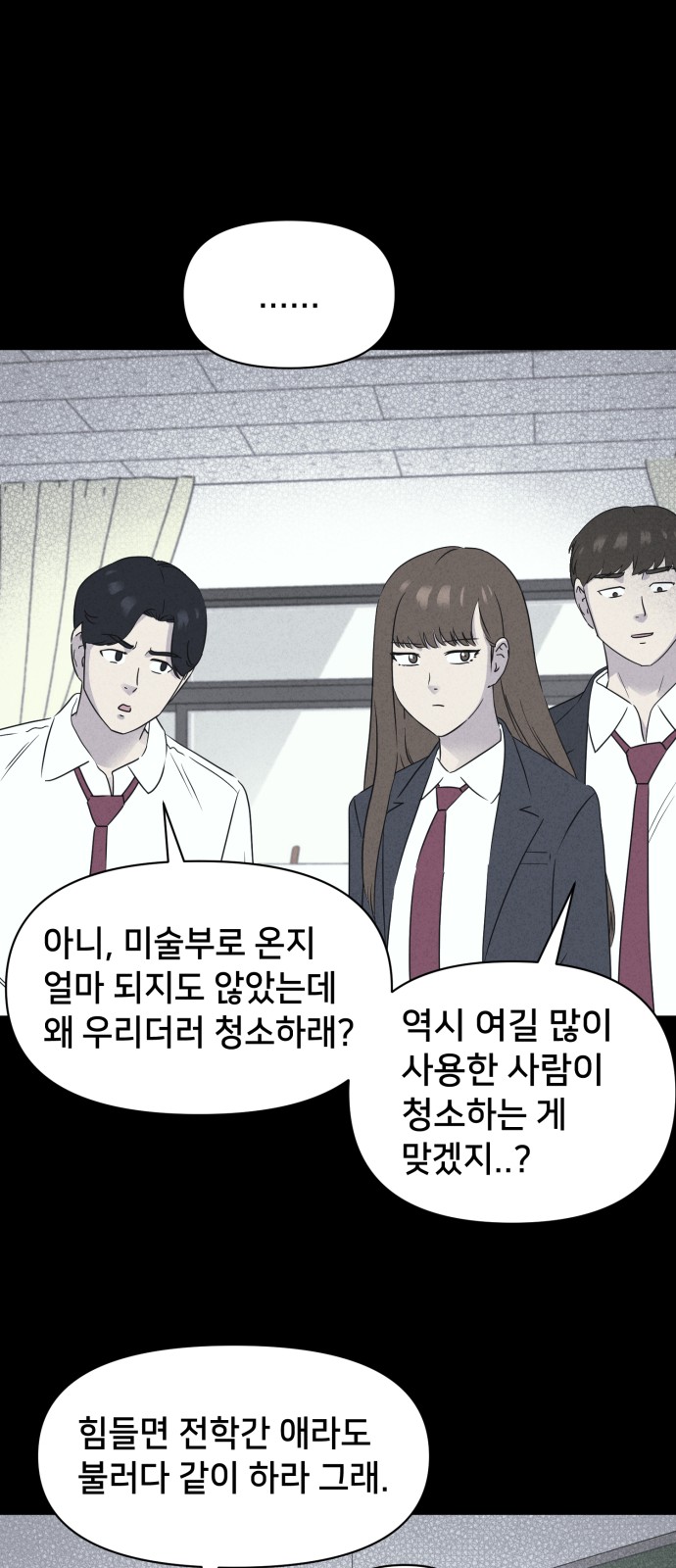 50 페이지