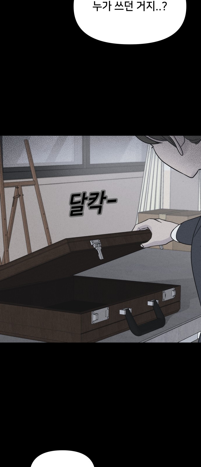 56 페이지