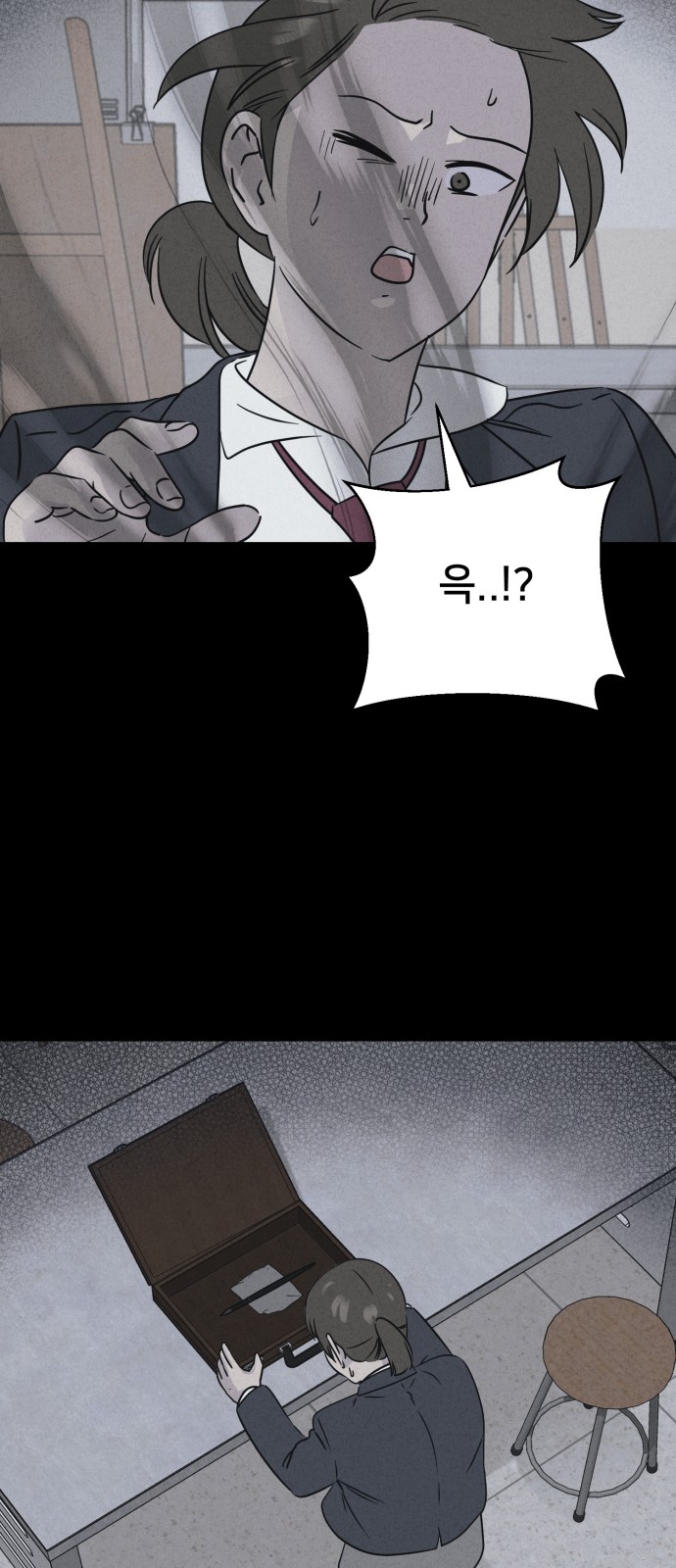 58 페이지