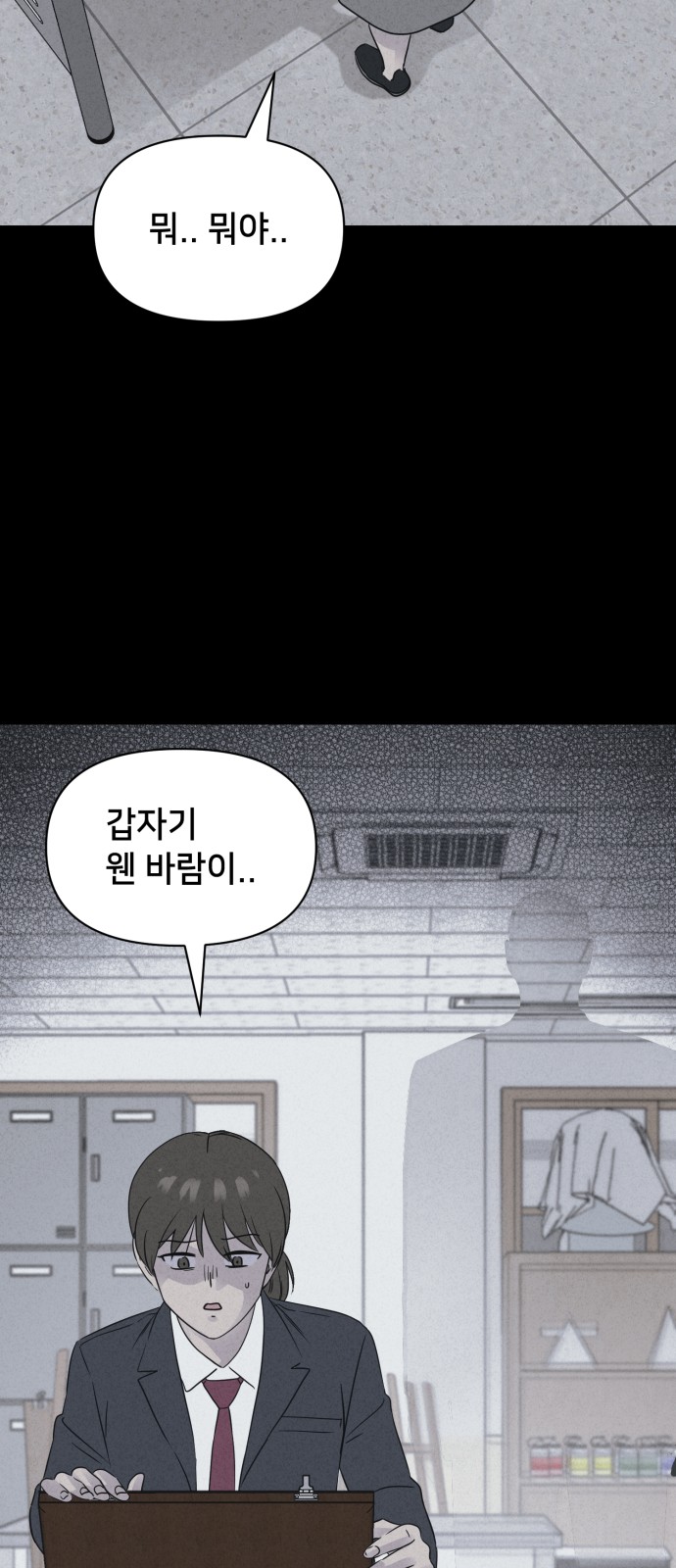59 페이지