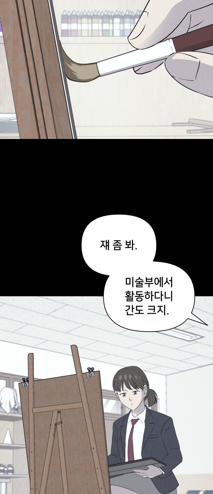 7 페이지