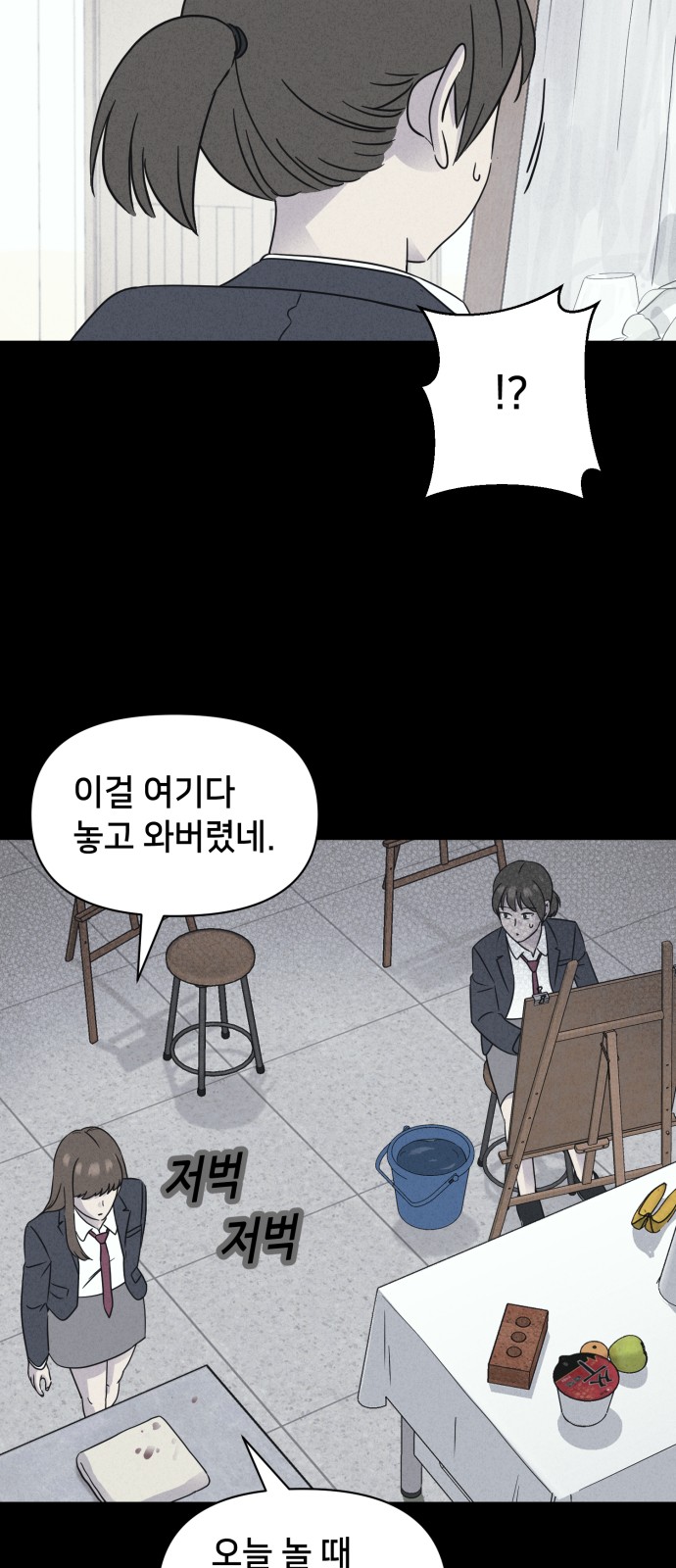 25 페이지
