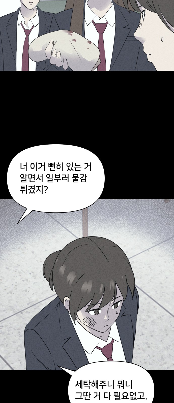 30 페이지