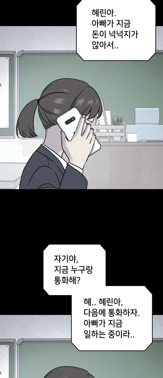 35 페이지