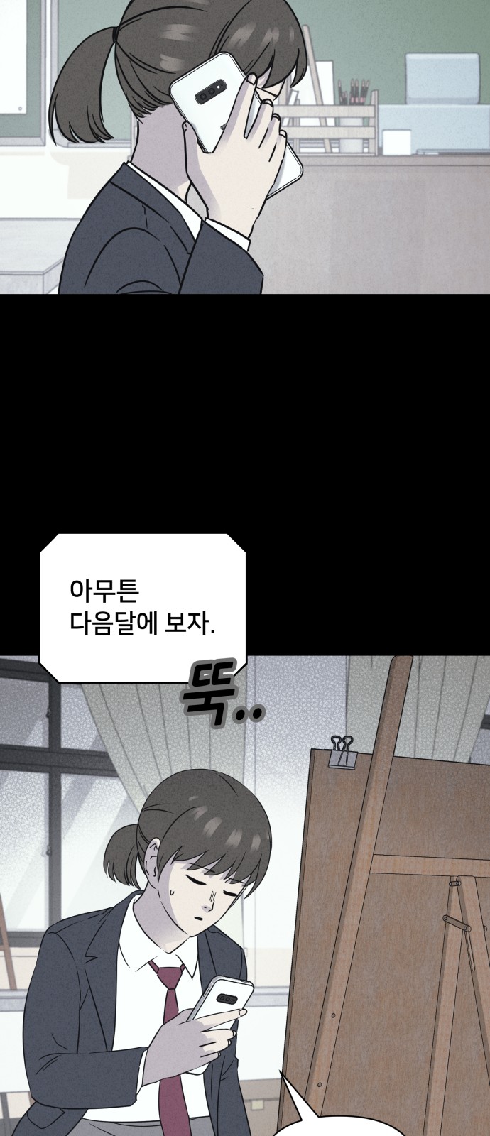 36 페이지