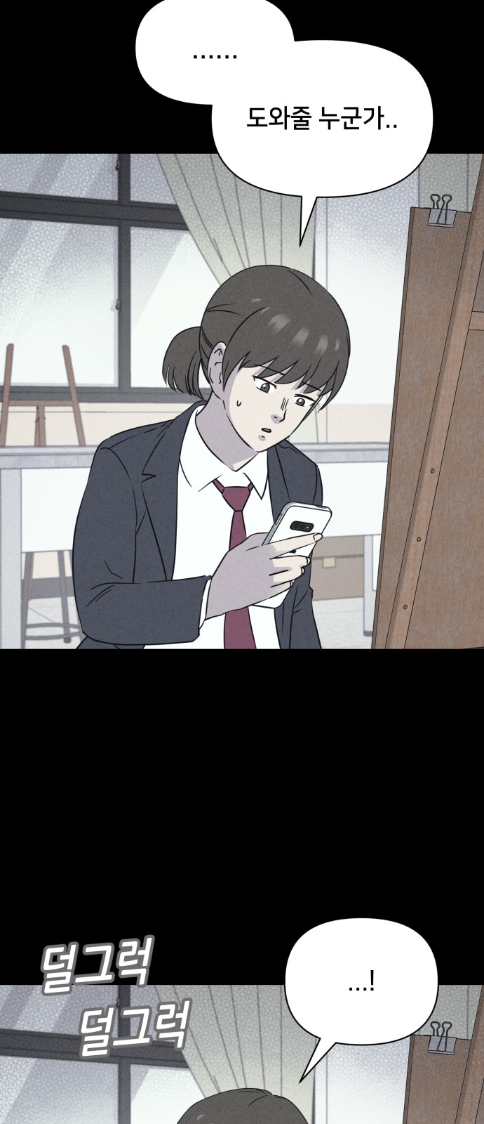 38 페이지