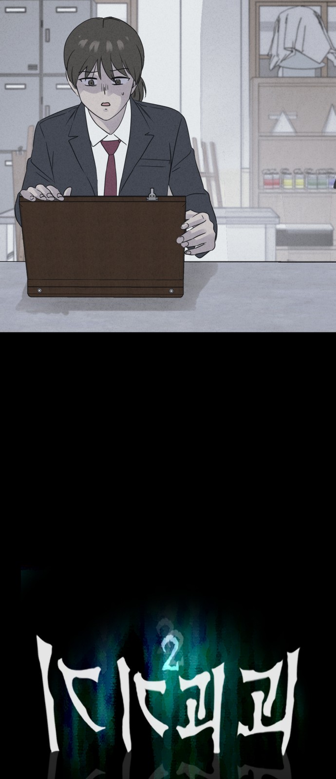 4 페이지