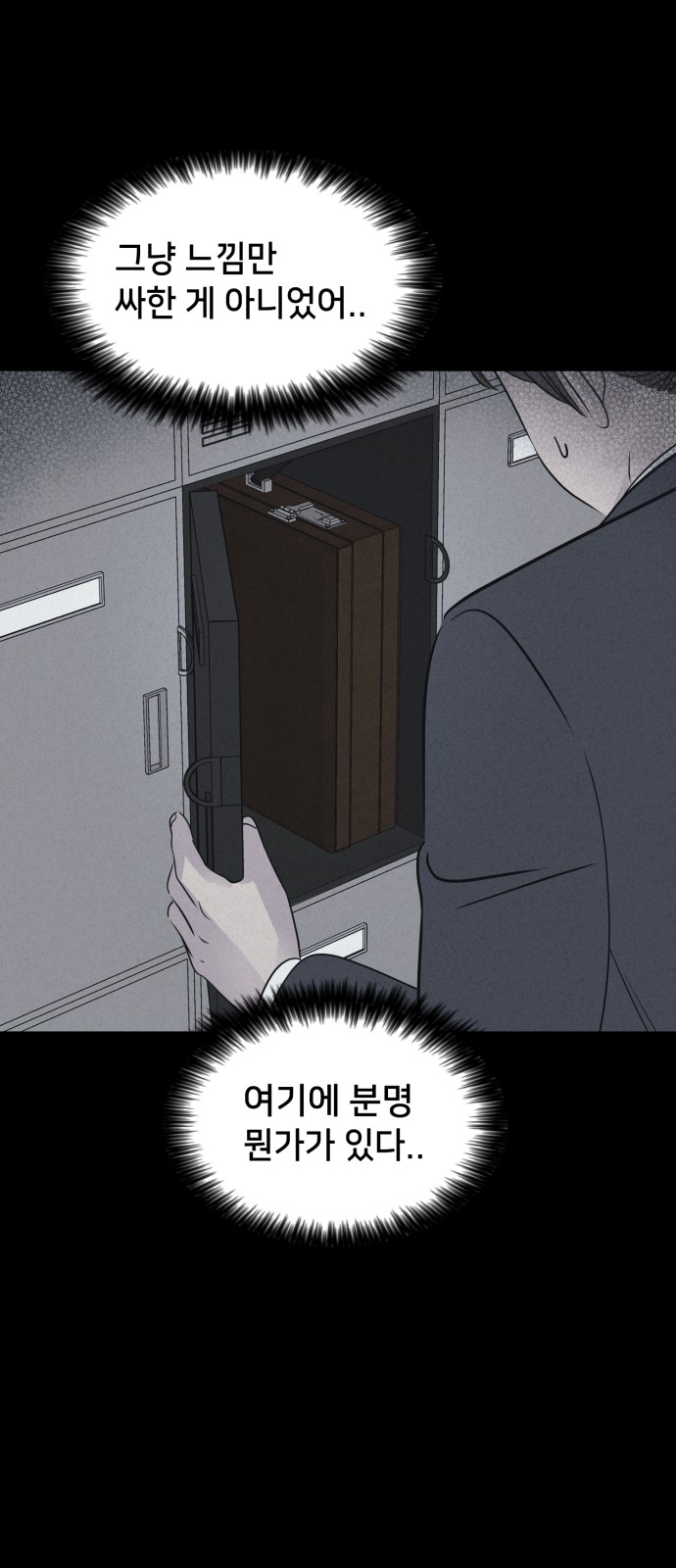 47 페이지
