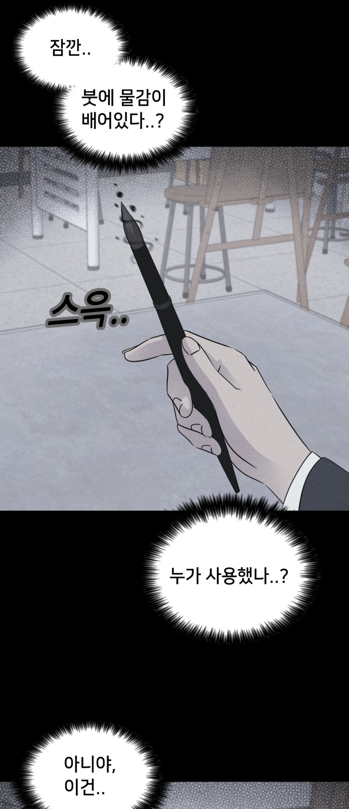 49 페이지
