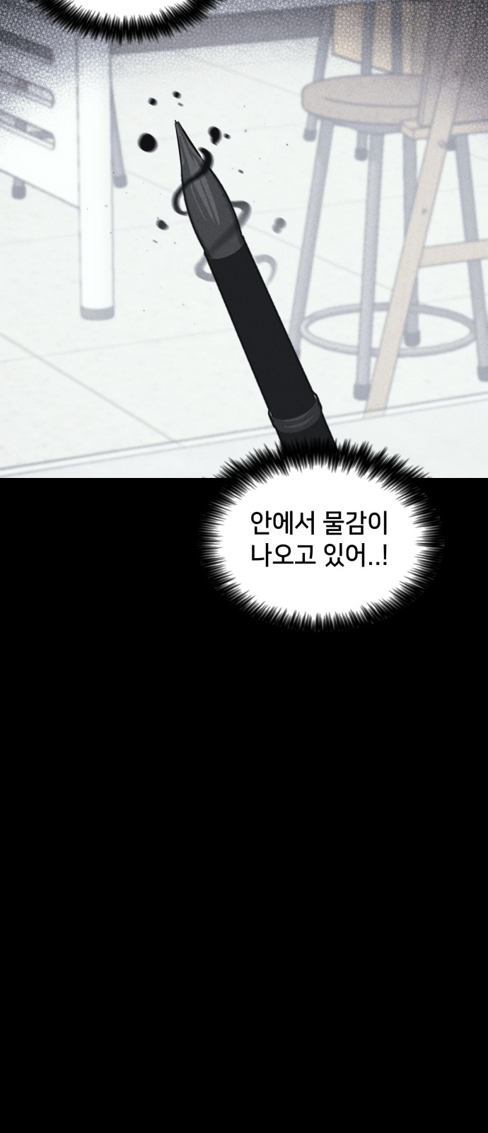 50 페이지