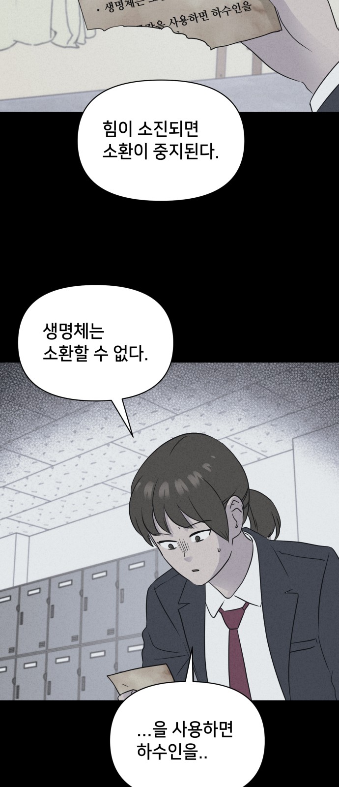 9 페이지