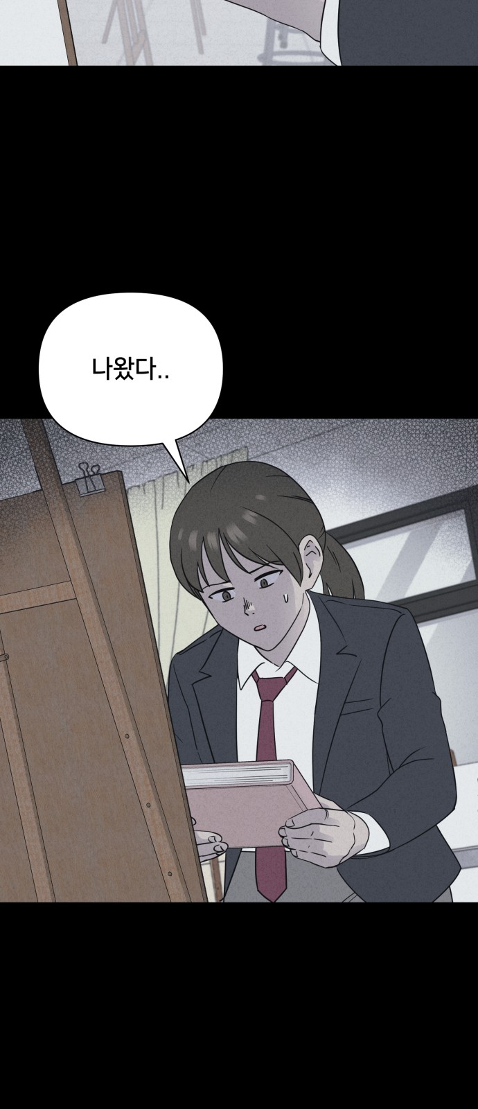 36 페이지