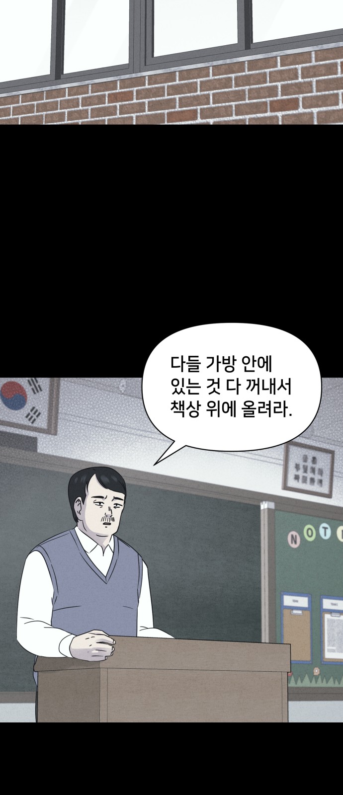 47 페이지