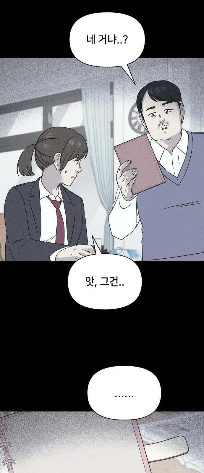 50 페이지