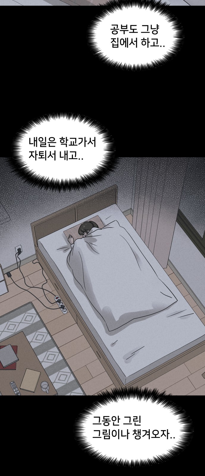 37 페이지