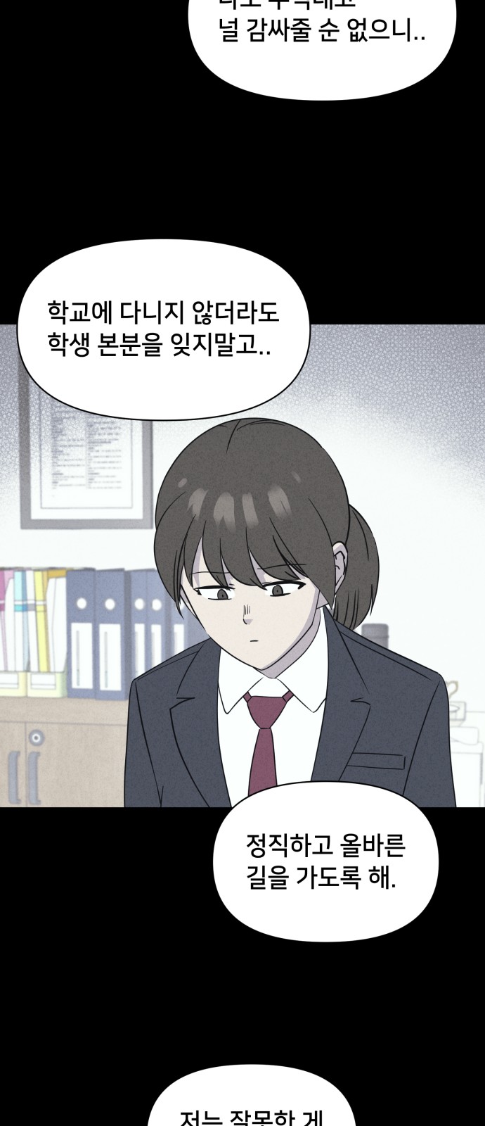 40 페이지