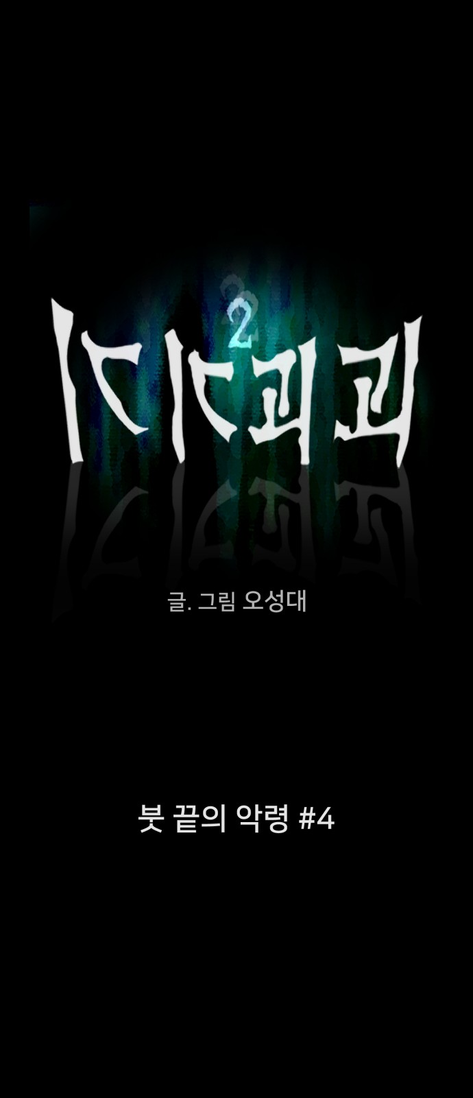 5 페이지
