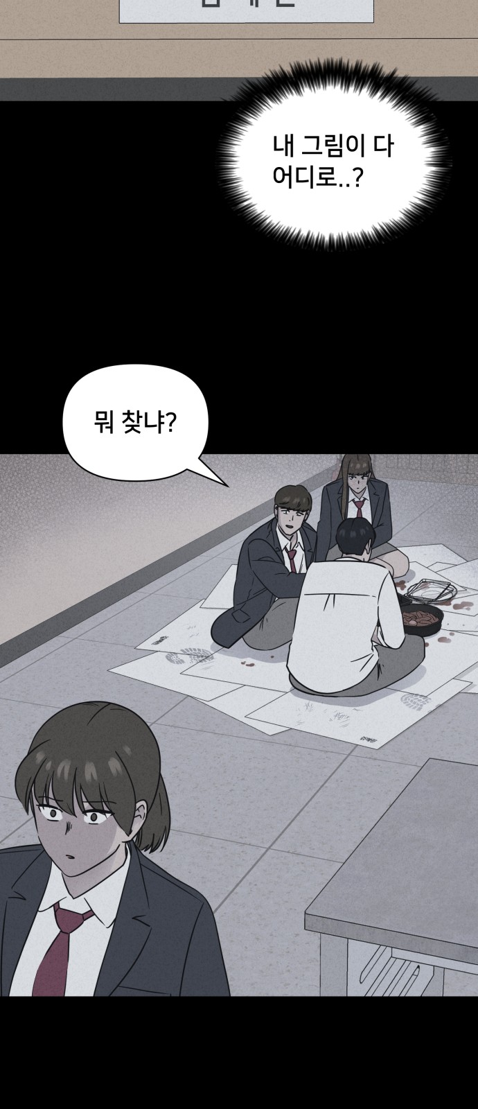 52 페이지