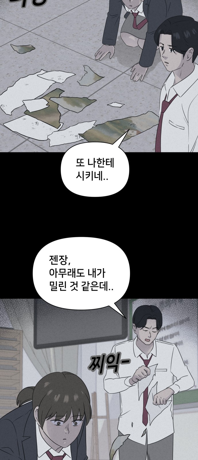 23 페이지