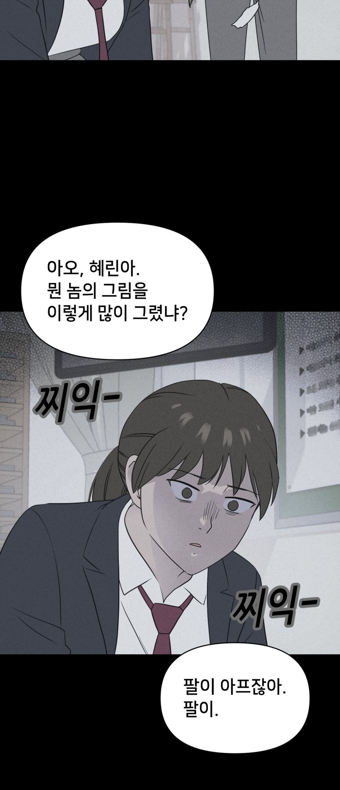 24 페이지