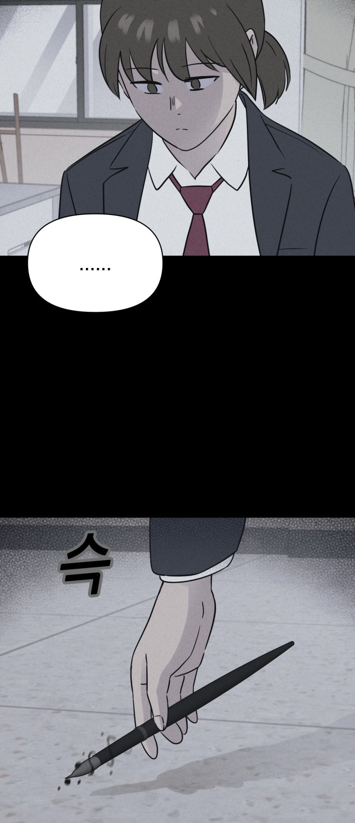 35 페이지
