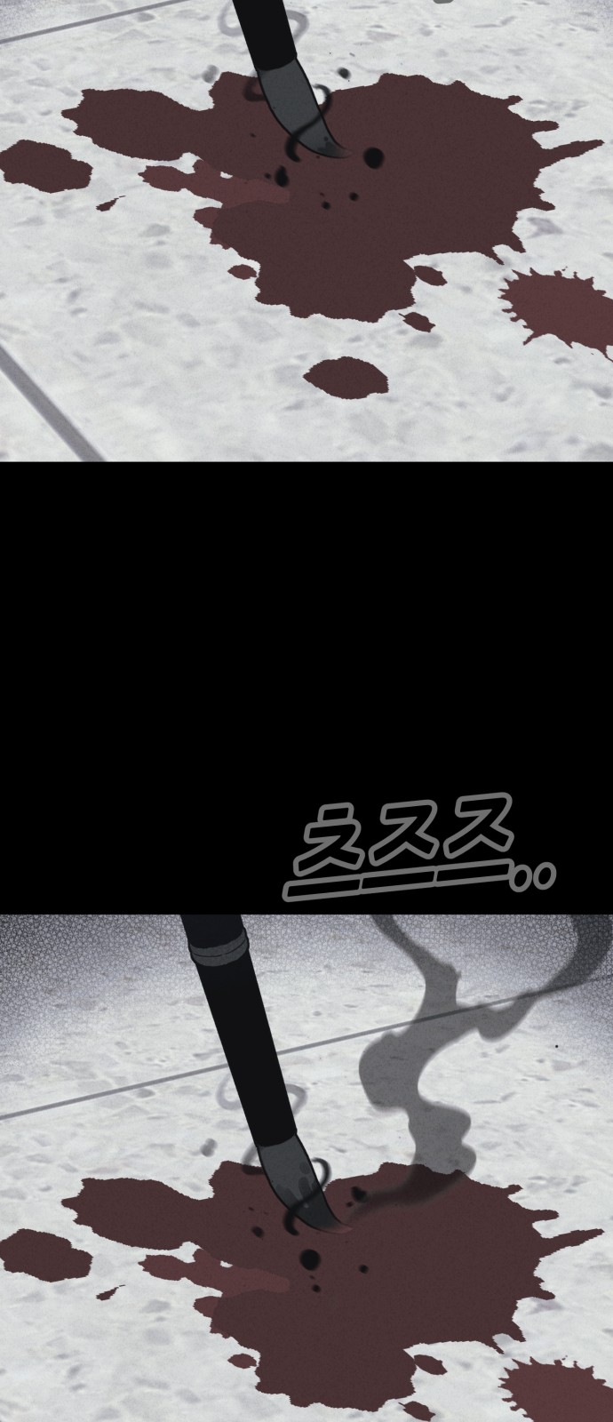 38 페이지