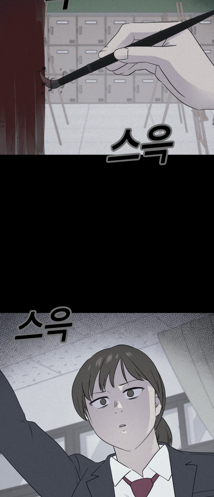 41 페이지