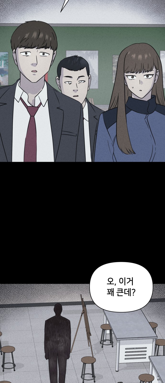 51 페이지