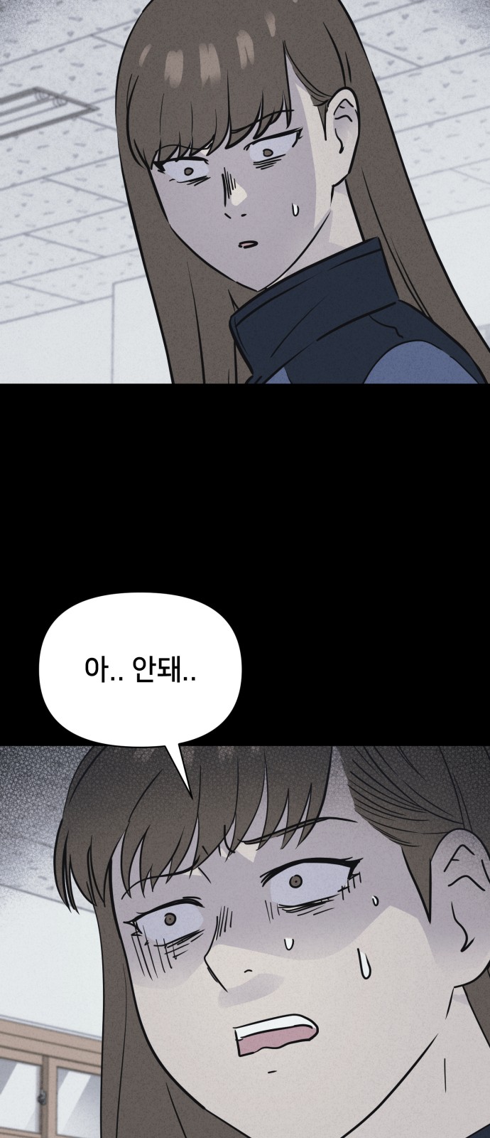55 페이지