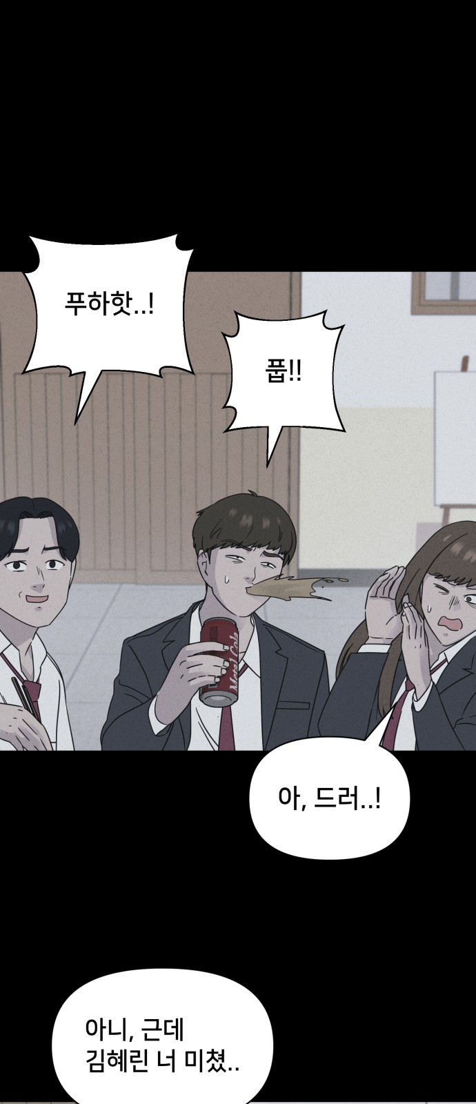 8 페이지