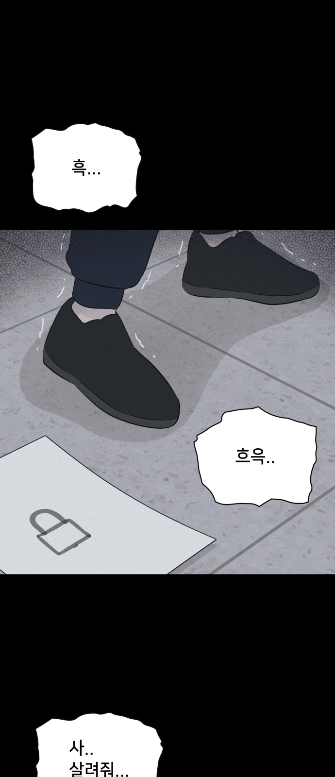 20 페이지