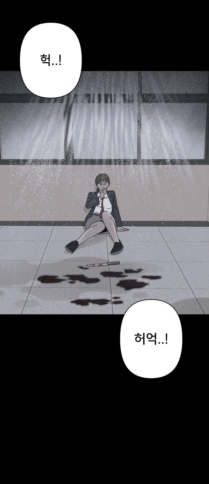 58 페이지