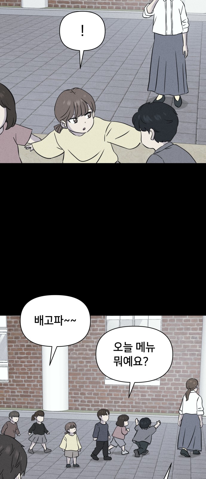 12 페이지