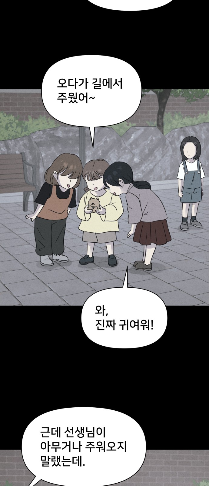 23 페이지