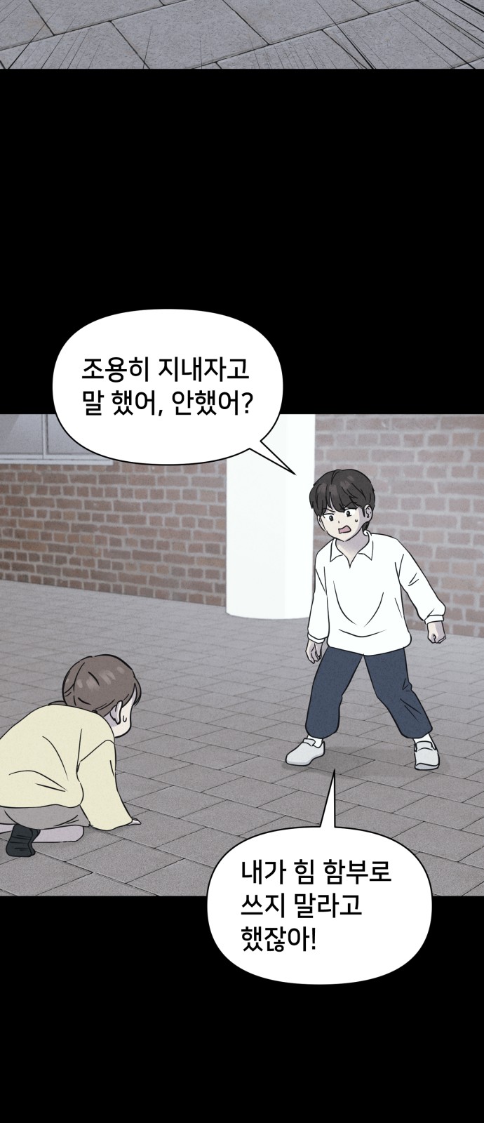 37 페이지