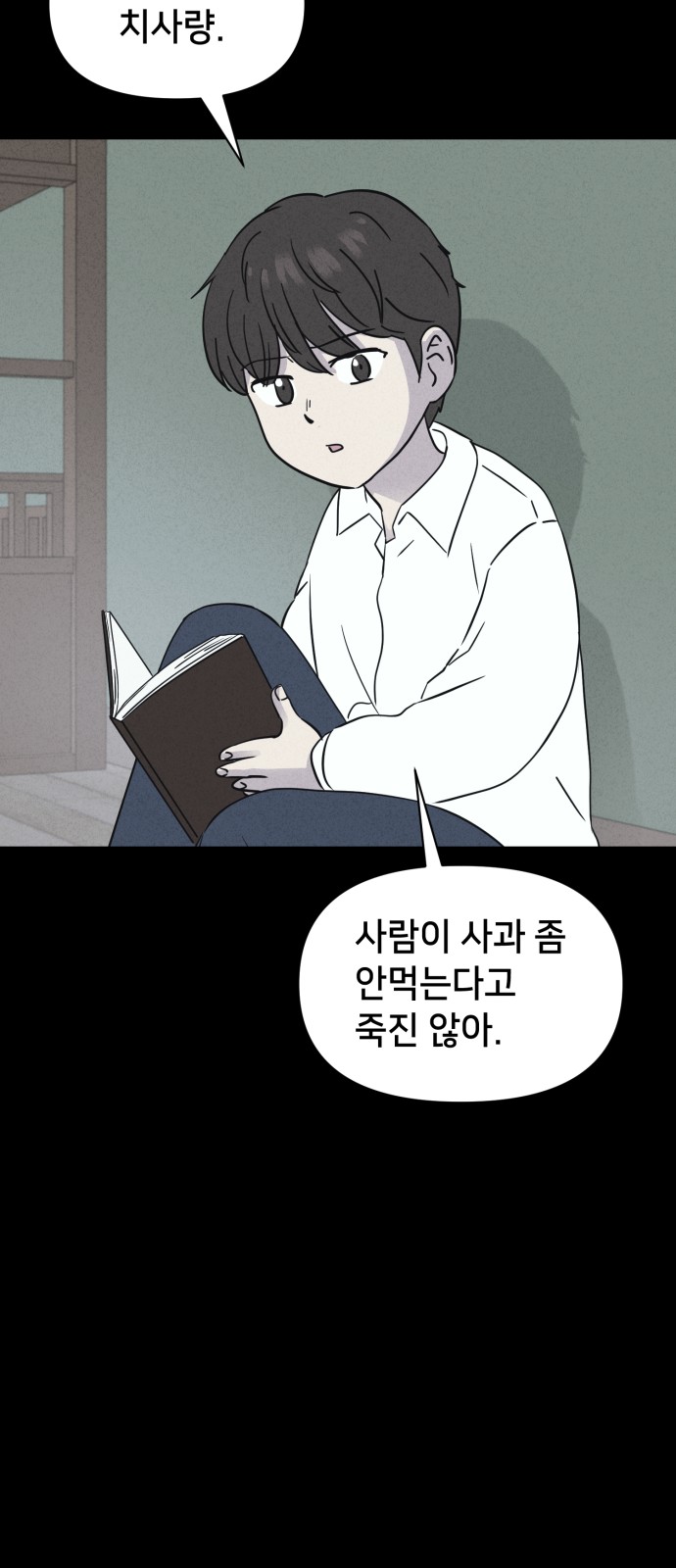 44 페이지
