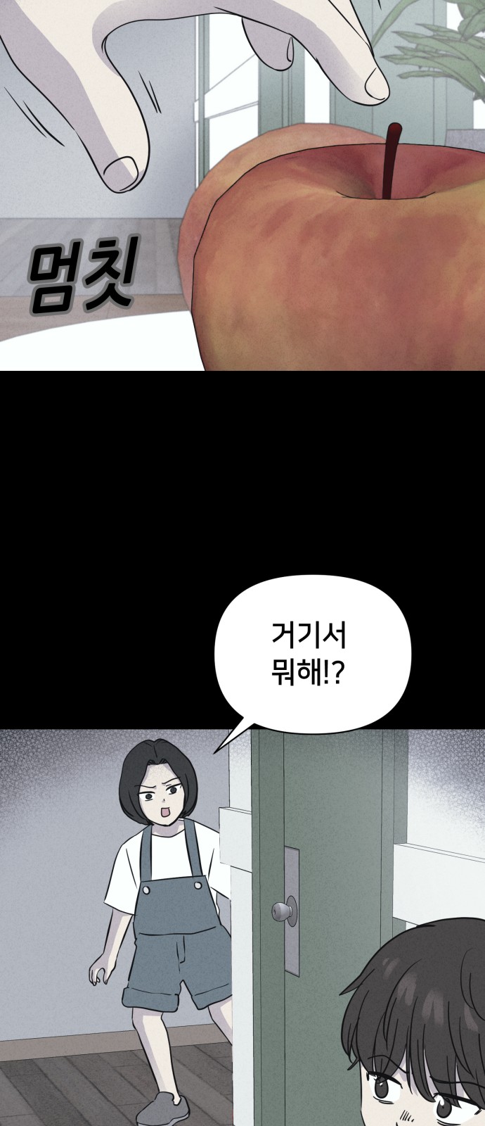 54 페이지