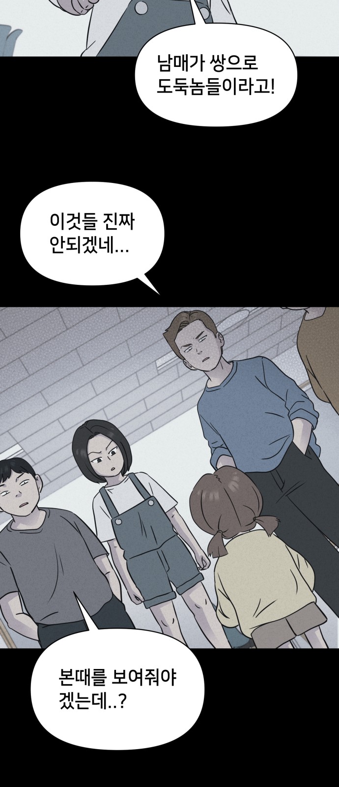15 페이지