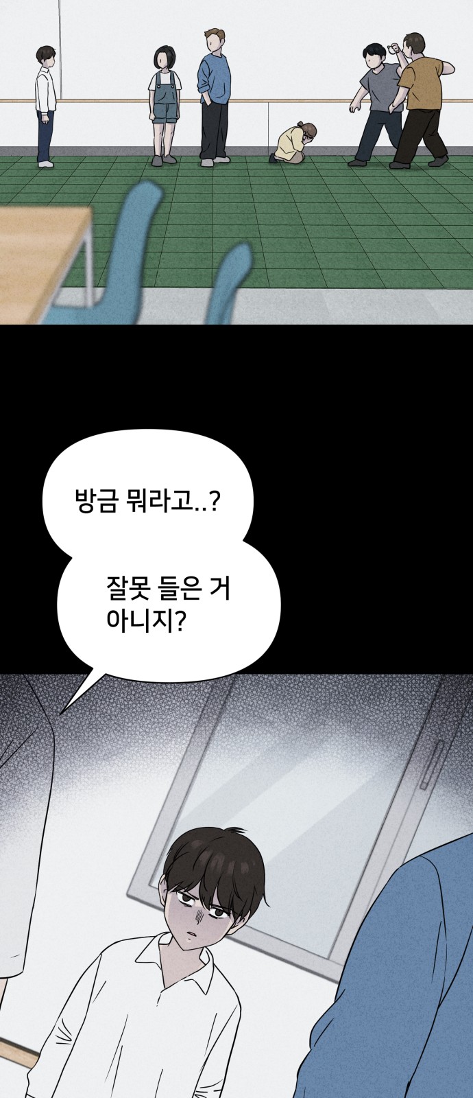 21 페이지