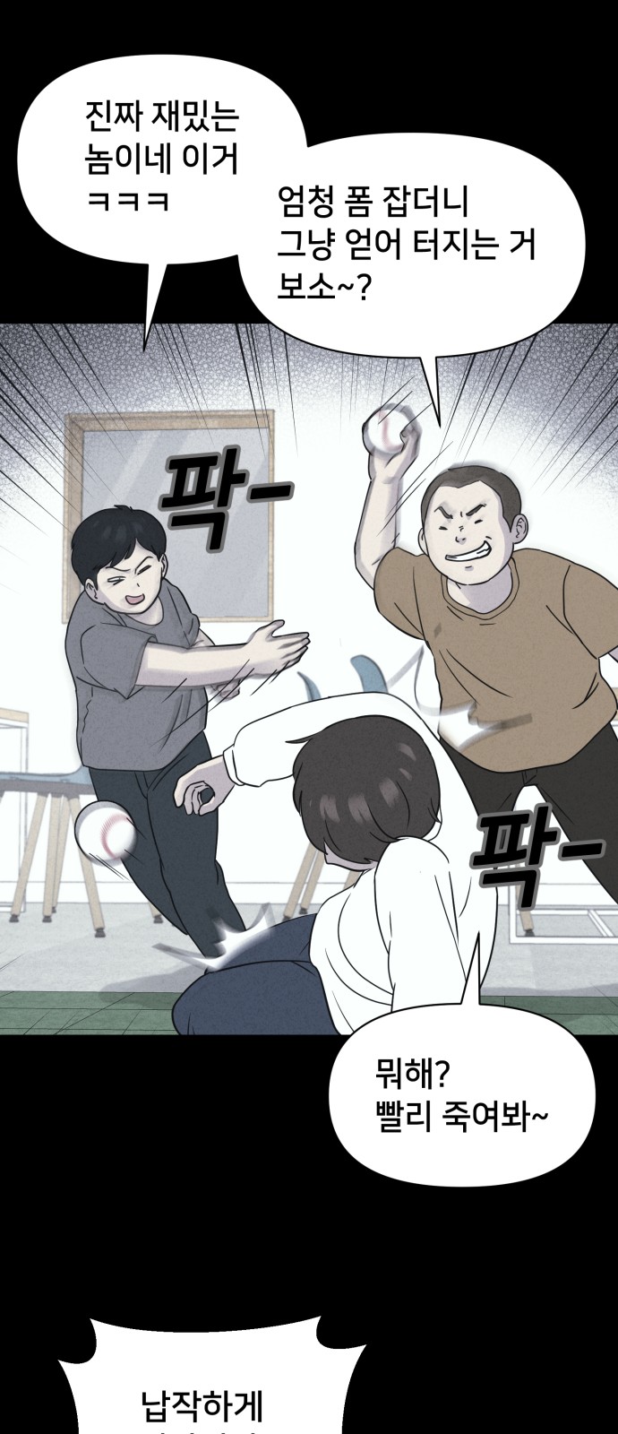 24 페이지
