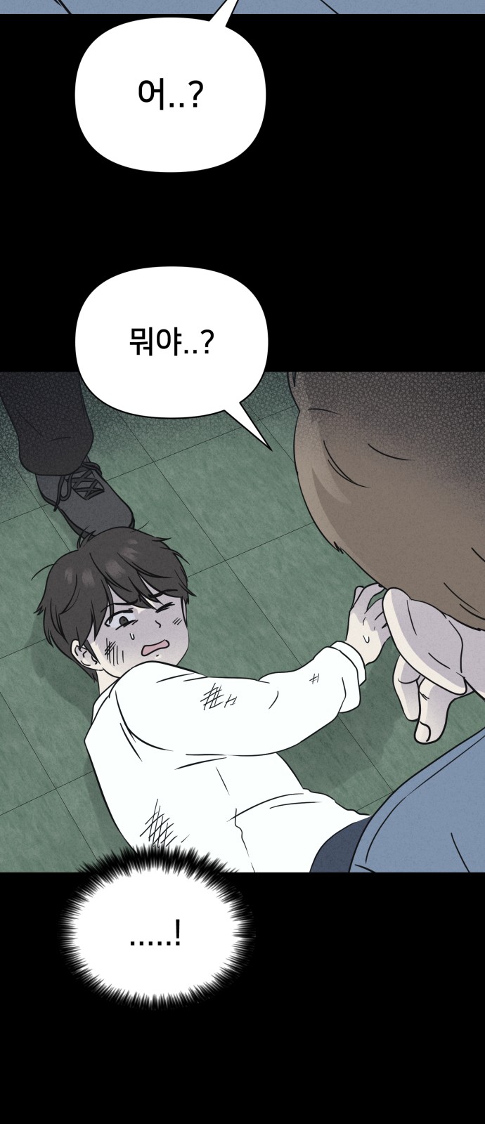 27 페이지